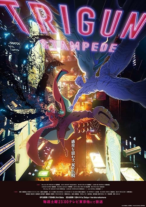 Trigun Stampede movie poster
