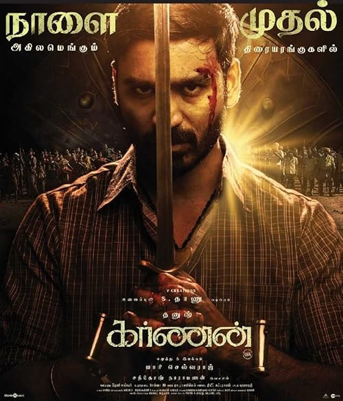 Karnan movie poster