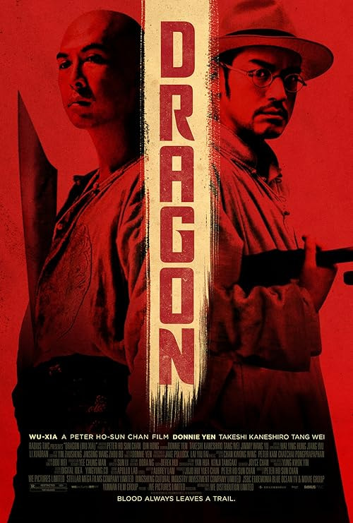 Dragon movie poster