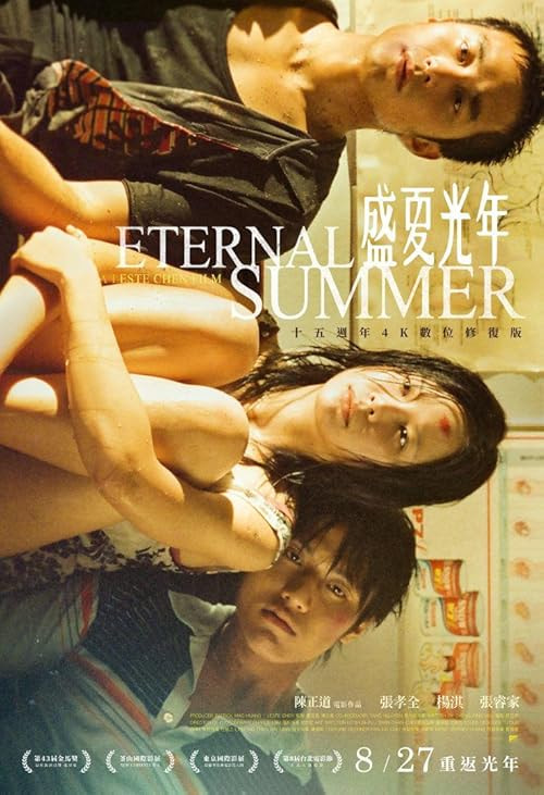 Eternal Summer movie poster