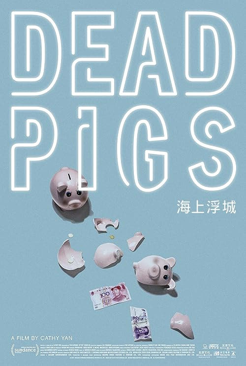 Dead Pigs movie poster