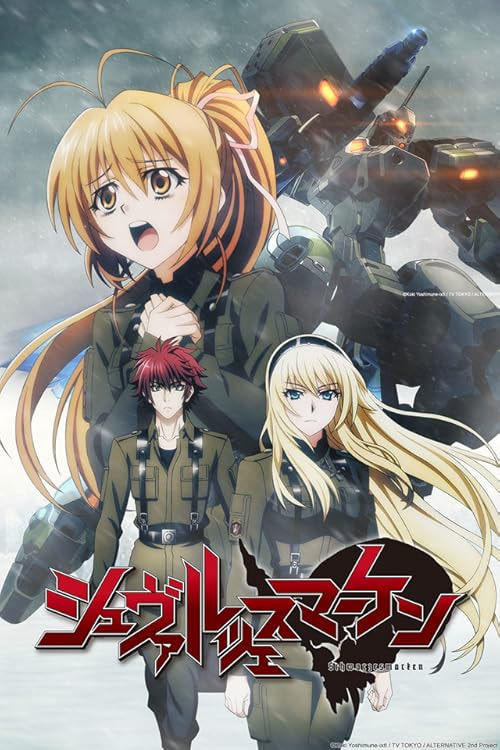 Schwarzesmarken movie poster