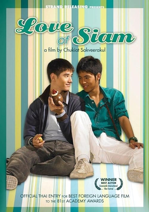 Love of Siam movie poster