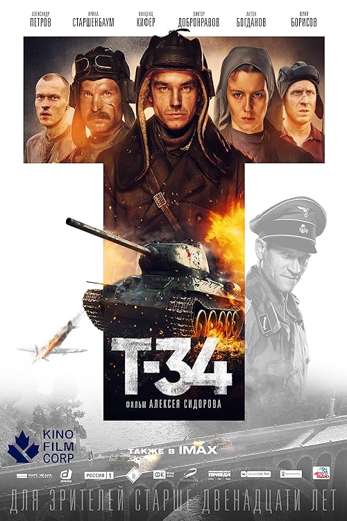 T-34 movie poster