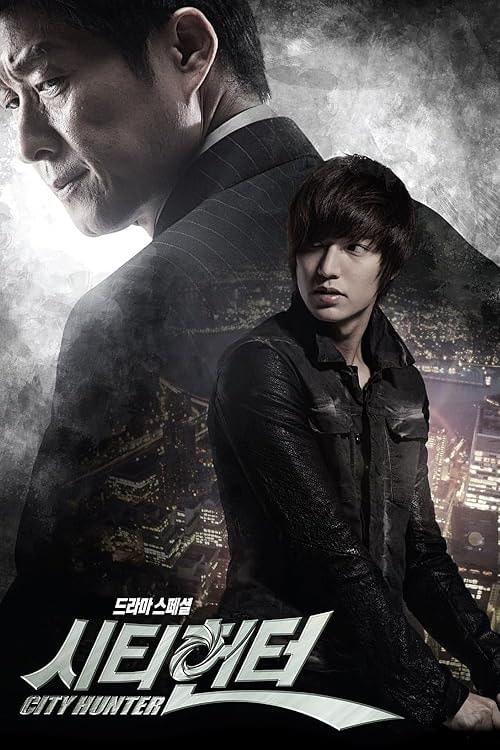 City Hunter movie poster