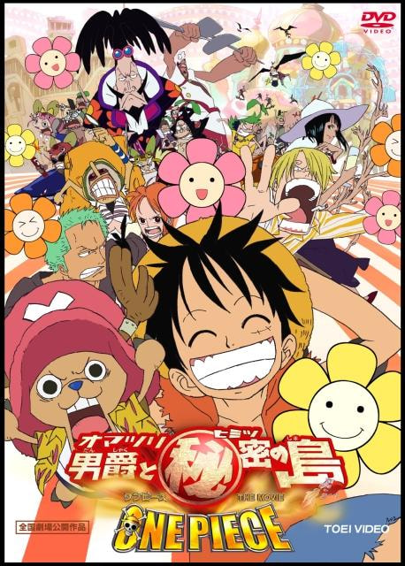 One Piece: Baron Omatsuri and the Secret Island movie poster