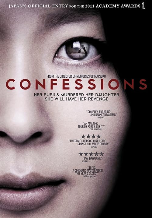 Confessions movie poster