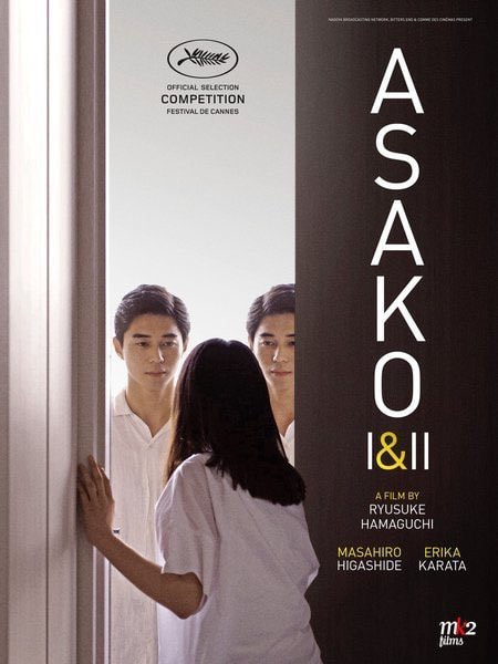 Asako I & II movie poster