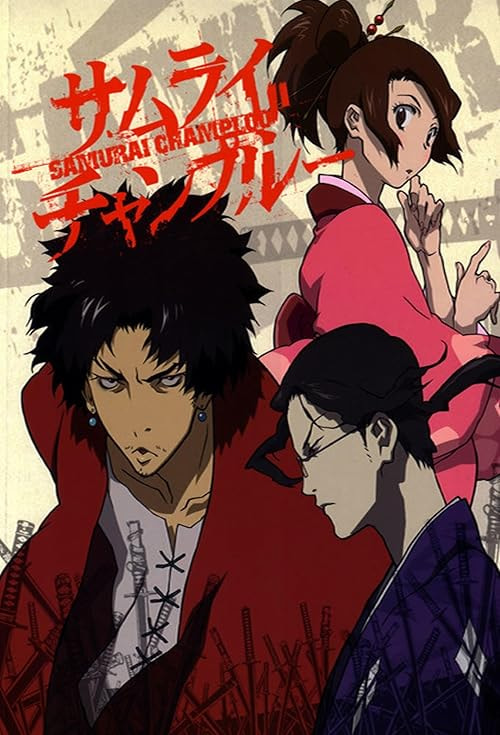 Samurai Champloo movie poster