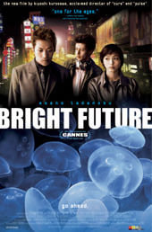 Bright Future movie poster