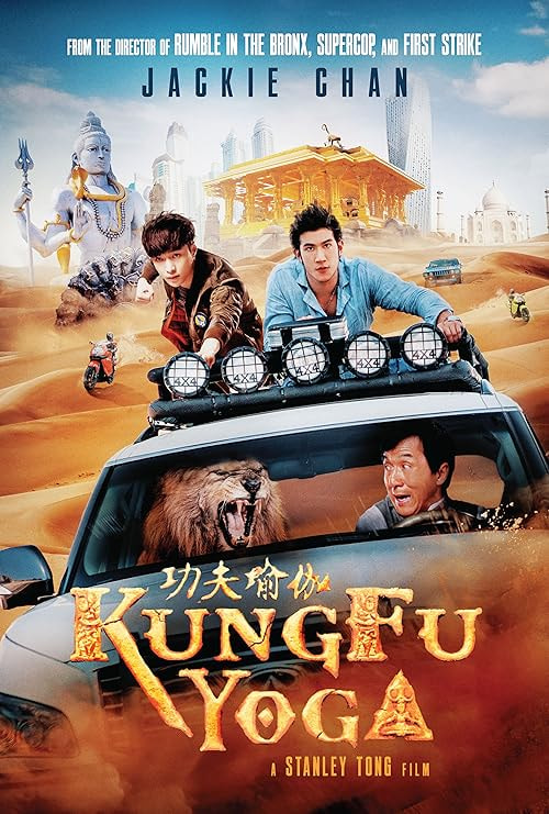 Kung Fu Yoga movie poster